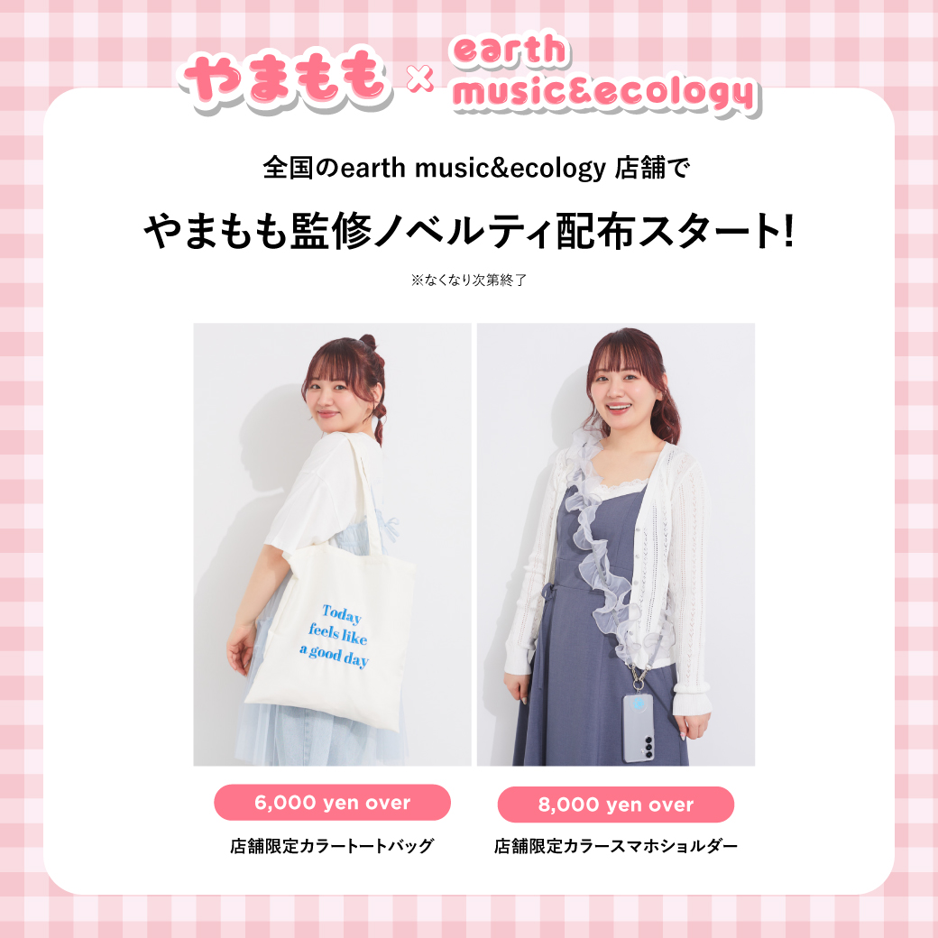 shop_news_image_all