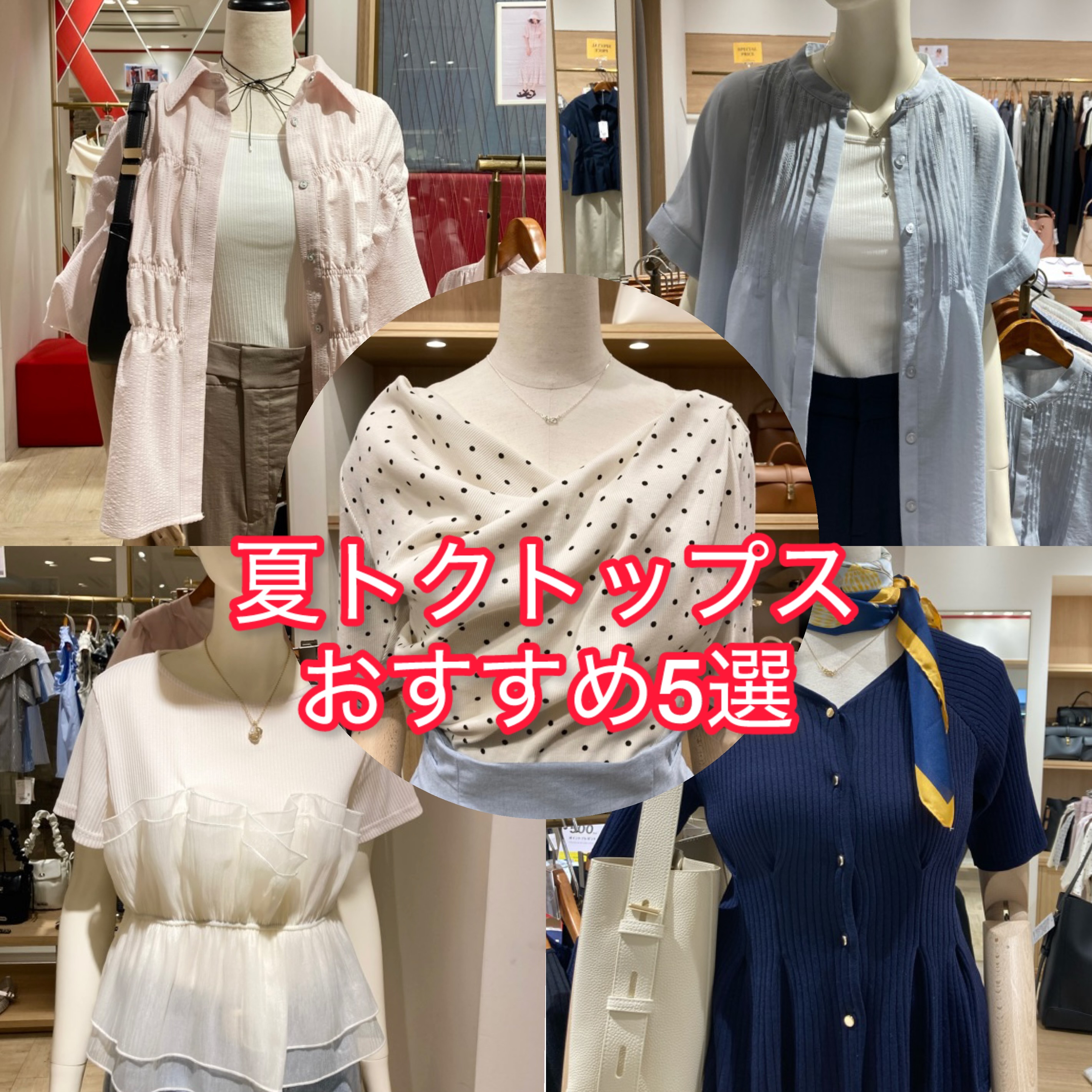 shop_news_image_all