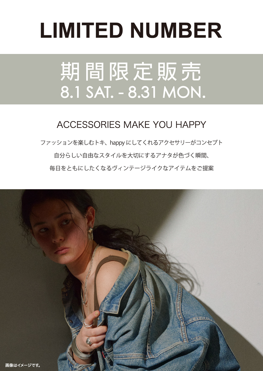 shop_news_image_all