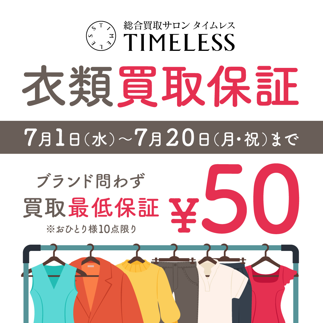 shop_news_image_all