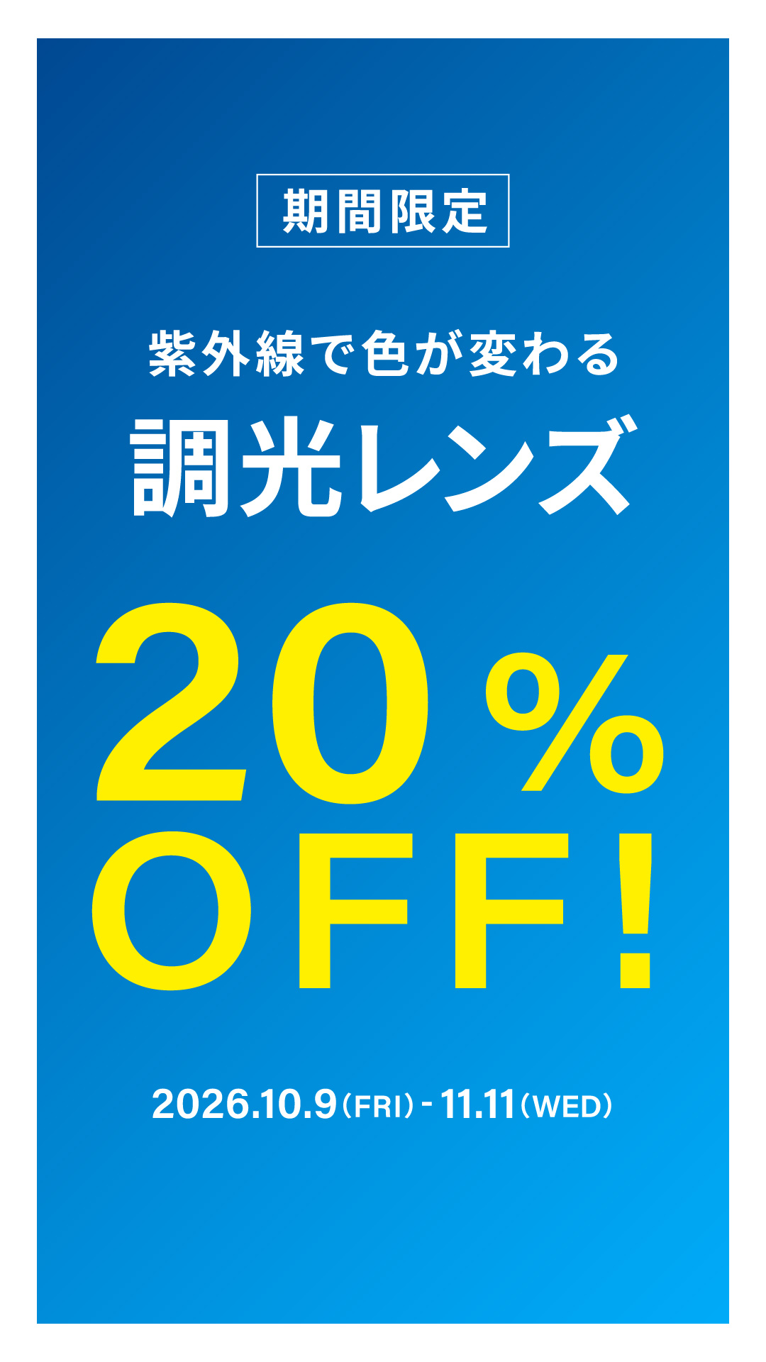 shop_news_image_all