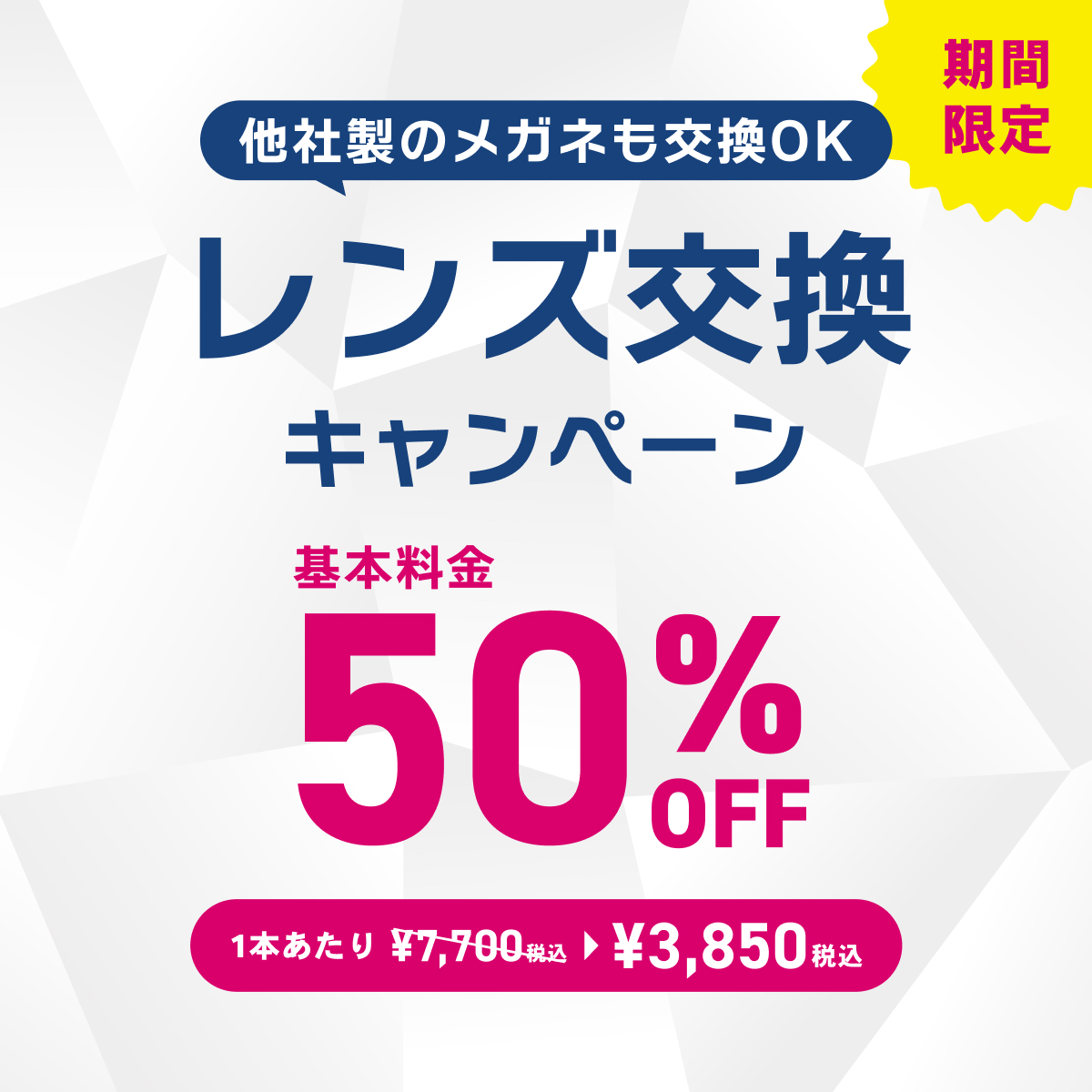 shop_news_image_all