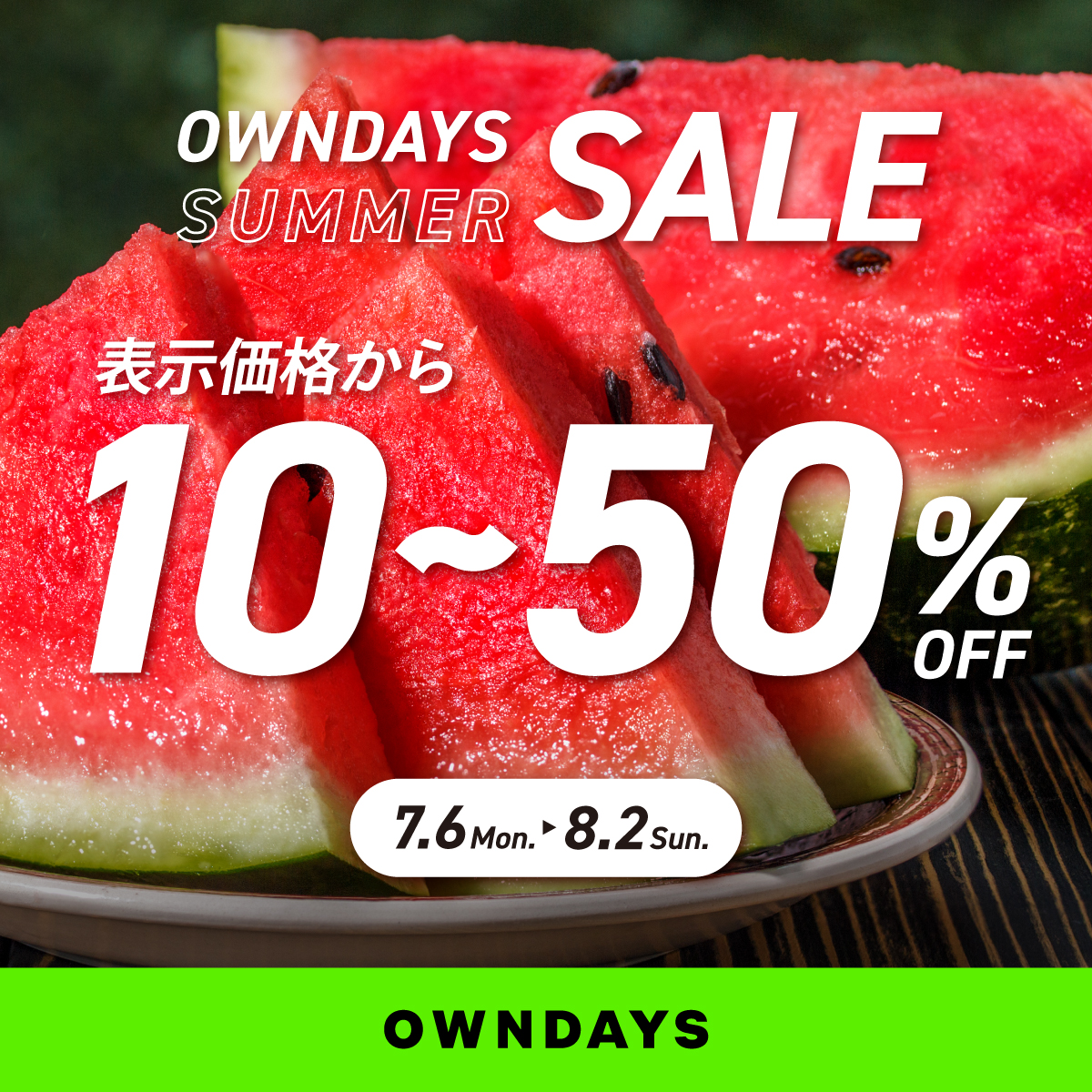 shop_news_image_all