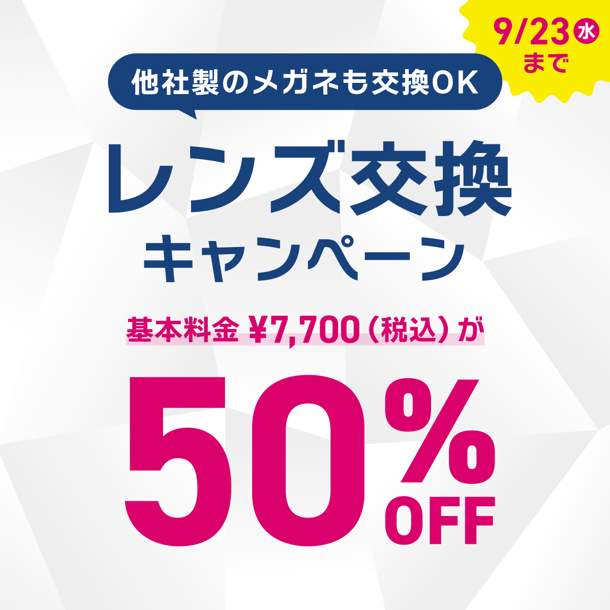 shop_news_image_all