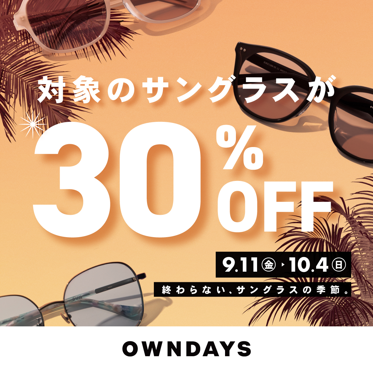 shop_news_image_all