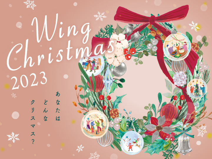 Wing Christmas 2023