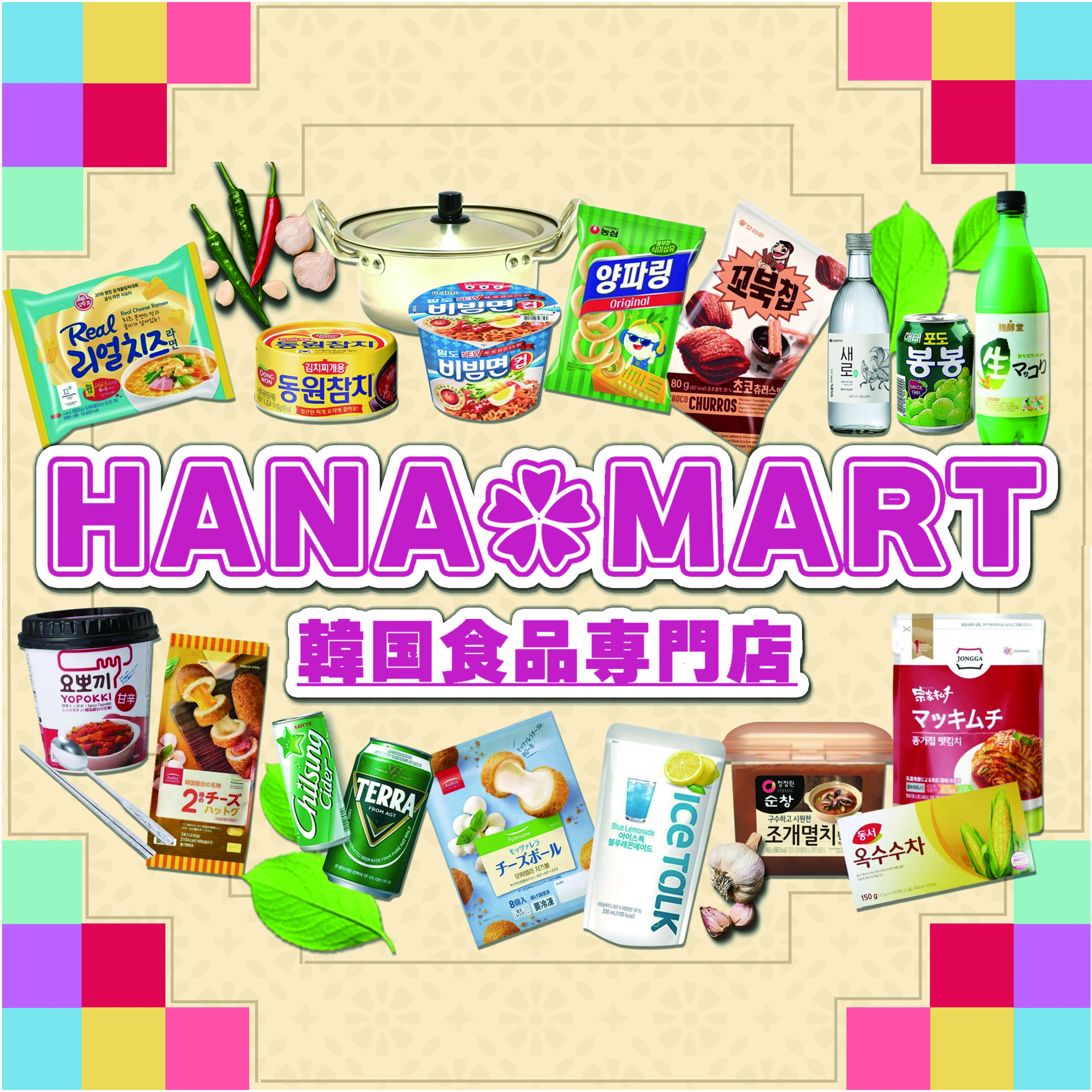 shop_thumbnail